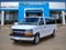 2025 Chevrolet Express Passenger 1LT